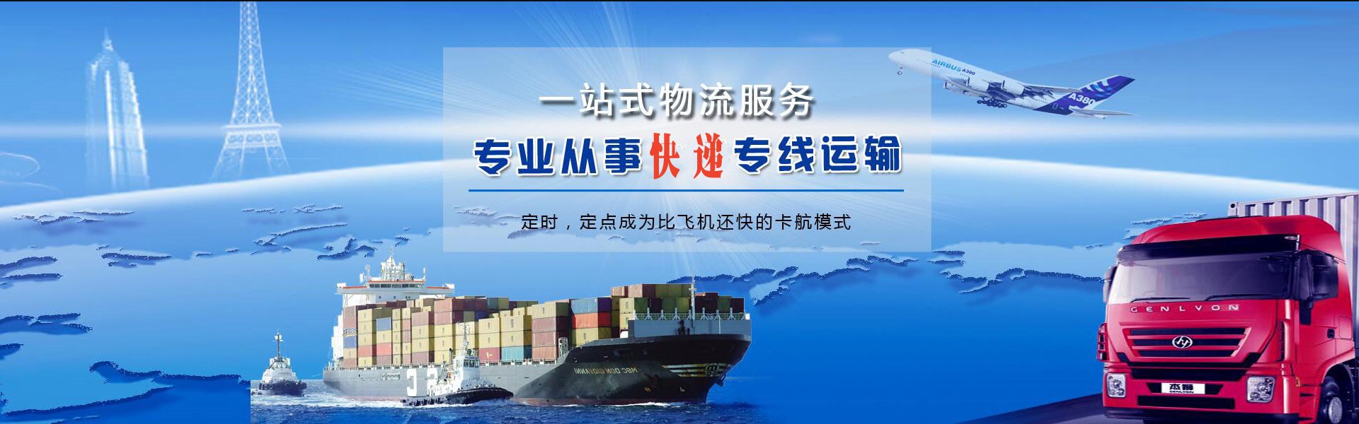 绥化到加拿大物流公司-绥化至加拿大物流专线-绥化空运到加拿大-优时通物流有限公司