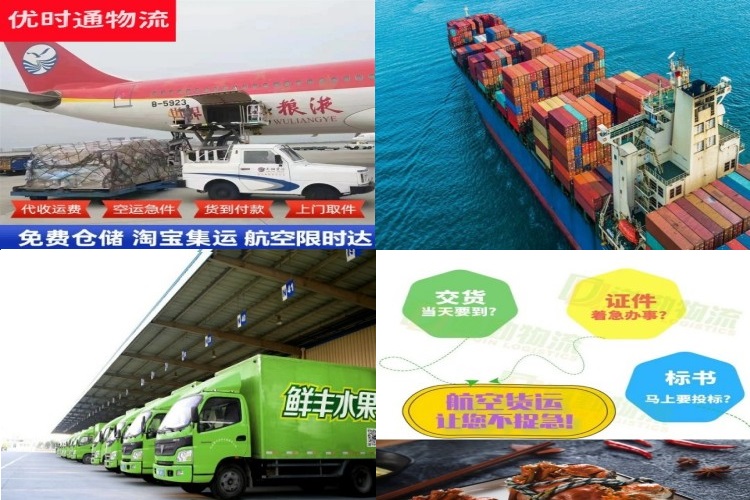 绥化到加拿大航空货运公司-绥化到加拿大物流专线